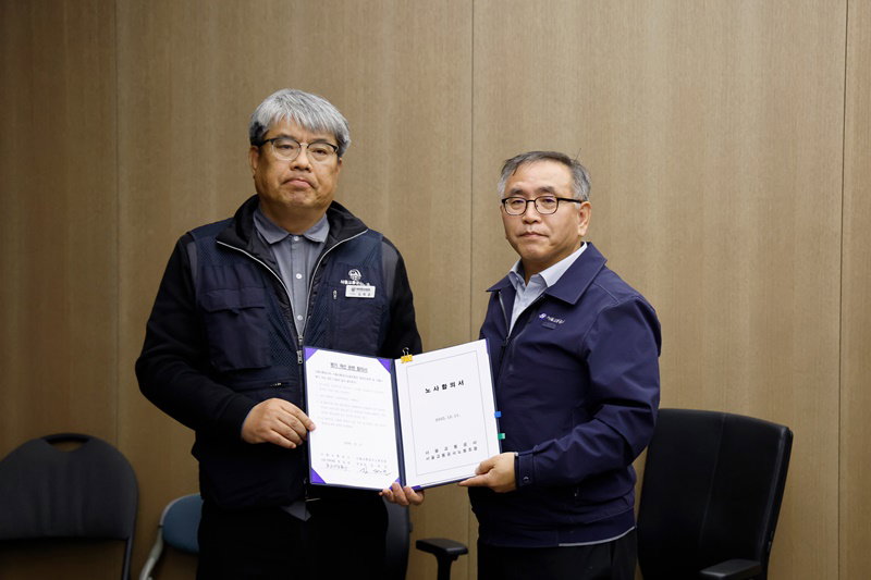 서울지하철 임단협