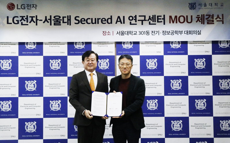 Secured AI 연구센터 구축 협약식 [LG전자 제공]