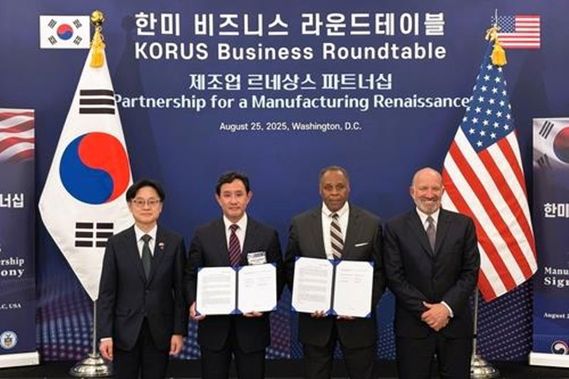 고려아연과 록히드마틴의 핵심 전략 광물 MOU [고려아연 제공]