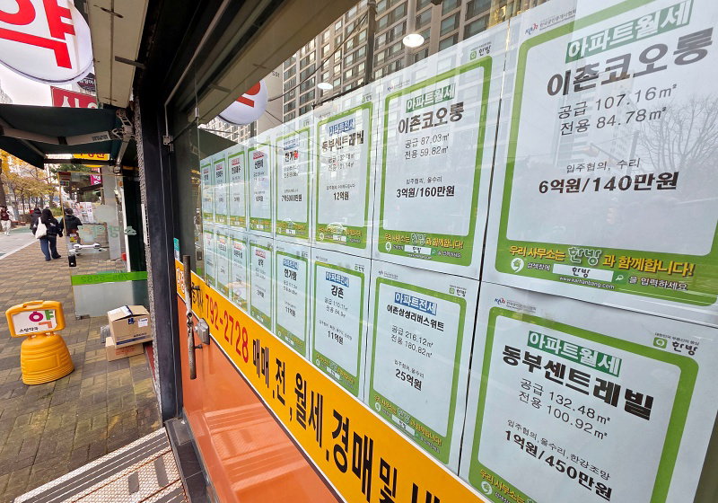 부동산
