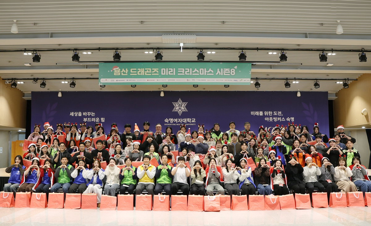용산 드래곤즈 미리 크리스마스 시즌 8