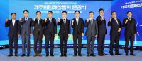 한전, 국내 최대 100MW급 제주한림해상풍력 준공