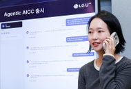 LG유플러스, 오픈AI 기반 구독형 콜봇 서비스 구축