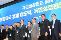 국민참여펀드 40% 소득공제…RIA 신설·투자 세제 혜택