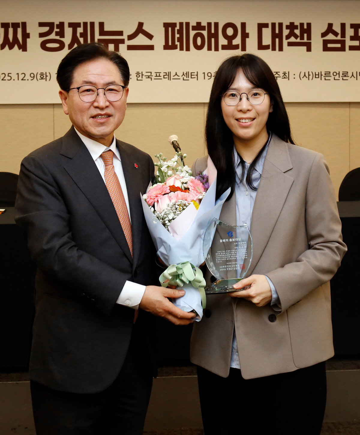 
▲﻿왼쪽부터 김형철 바른언론시민행동 공동대표, 박수현 광동제약 커뮤니케이션팀장