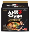 팔도, '상남자라면 마늘 육개장' 출시.."묵직한 질감의 맛"