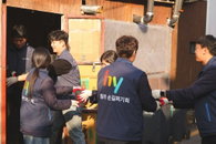 hy 사내봉사단 사랑의 손길펴기회, 동절기 연탄 나눔 봉사활동 진행