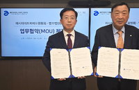 아시아아트피아드위원회, 법무법인 바른 업무협약 체결!!