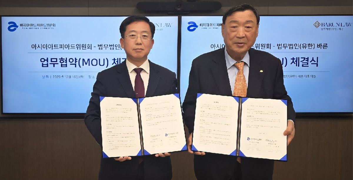 [AAC 이희범 위원장과 법무법인(유한) 바른 이동훈 총괄 경영/ 대표변호사 협무협약 기념촬영]