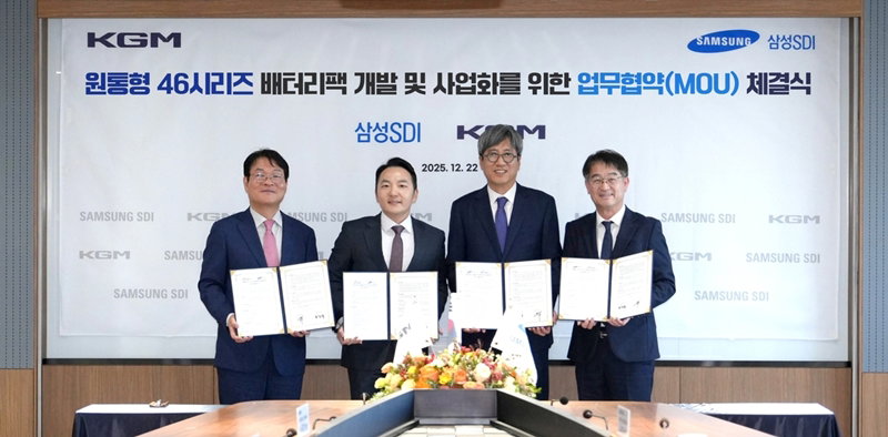 배터리팩 개발 및 사업화 MOU [삼성SDI 제공]