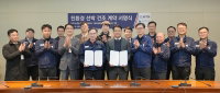 SK오션플랜트, 메탄올 이중연료 오일·케미컬 탱커 2척 수주