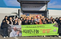 마가스님과 함께한 크리스마스 이브, 안양교도소에 울려 퍼진 자비의 울림