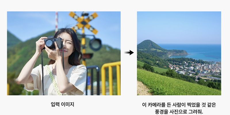 하이퍼클로바X 'SEED 8B Omni' 모델 [네이버클라우드 제공]
