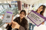 KT엠모바일, 글로벌 eSIM 데이터 로밍 시스템 구축