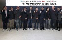 KOSA, K-AI 모델 풀스택 컨소시엄 출범