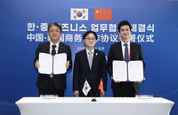 신세계·알리바바, 역직구 시장 확대 협력
