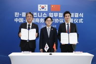 신세계·알리바바, 역직구 시장 확대 협력