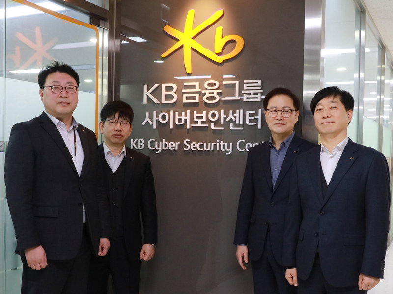 `그룹 사이버보안센터` 현판식 [KB금융 제공]