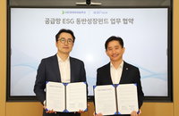 HD현대마린·IBK, 300억원 규모 ESG 펀드 조성