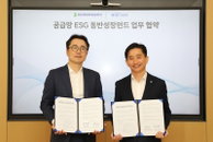 HD현대마린·IBK, 300억원 규모 ESG 펀드 조성