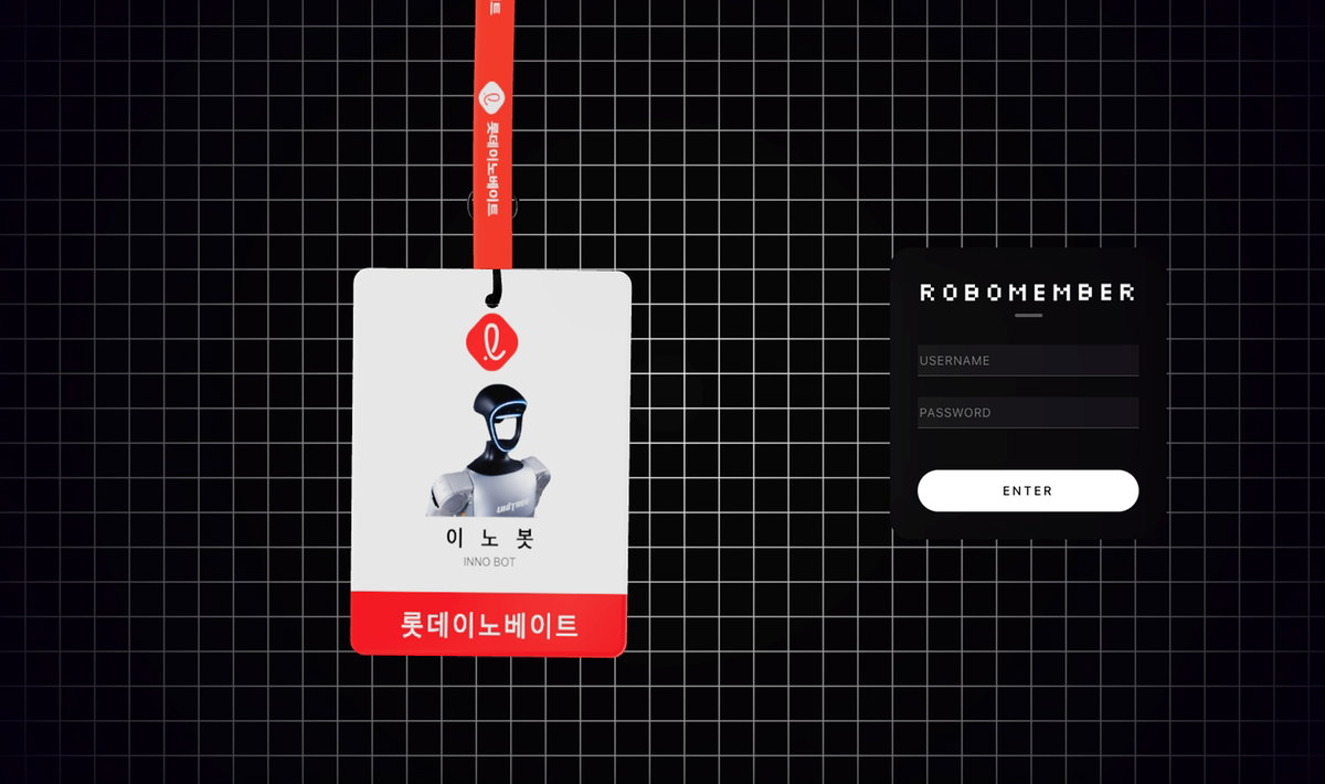 피지컬 AI 사업 확장 [롯데이노베이트 제공]