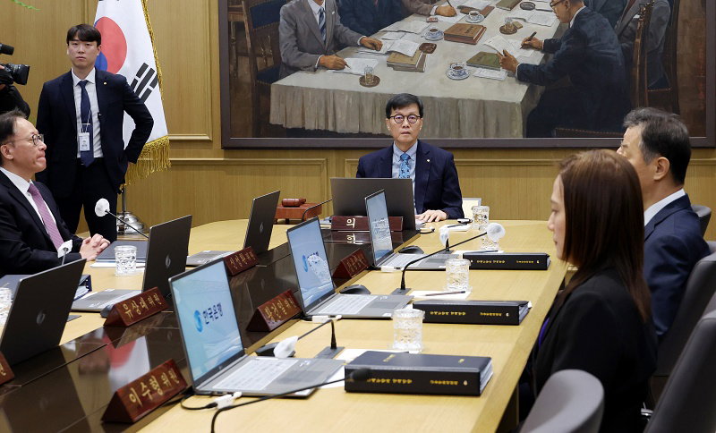 한국은행