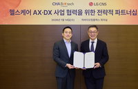LG CNS·차바이오텍, AI 디지털 헬스케어 전략적 협력