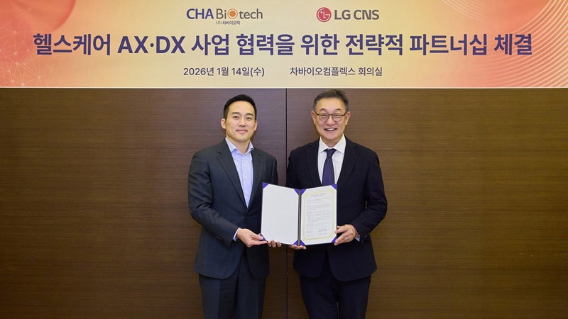 헬스케어 AX 사업 협력 전략적 파트너십 [LG CNS 제공]
