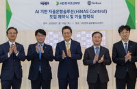 아비커스·HMM, 선박 자율운항 솔루션 공급계약 체결