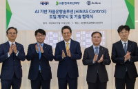 아비커스·HMM, 선박 자율운항 솔루션 공급계약 체결