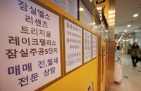 [부동산 브리핑] 서울 ‘중고가’, 경기 ‘상위가’…대출규제에 자금한계