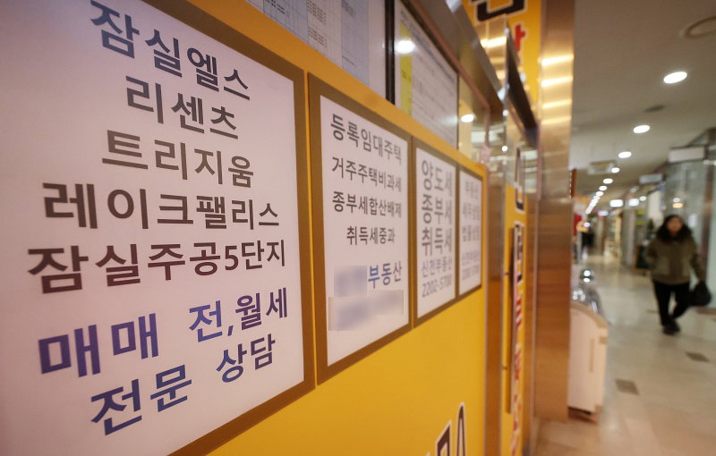부동산