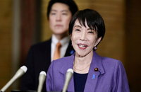 일본, 미국에 5500억 달러 투자 첫 후보 선정