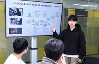 LG유플러스, 오픈 API 플랫폼 개발