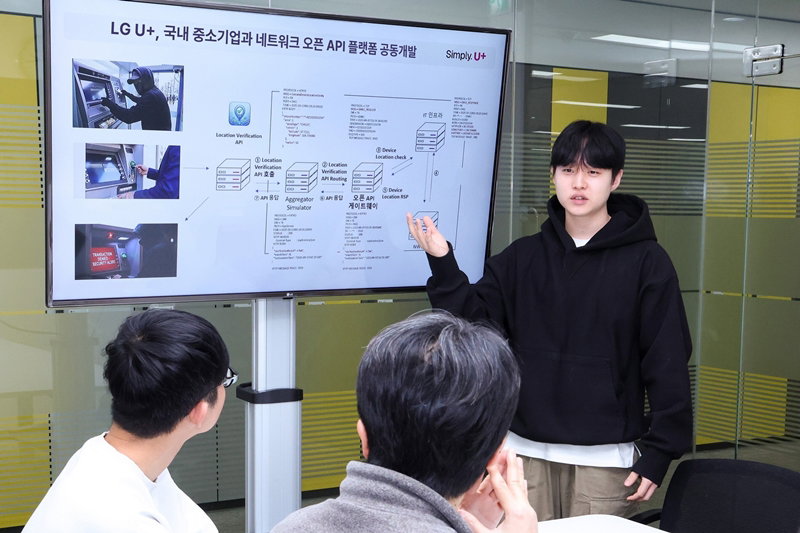 오픈 API 플랫폼 개발 [LG유플러스 제공]
