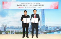 깨끗한나라·롯데글로벌로지스, 친환경 포장 물류 솔루션 구축 협력