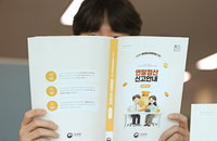 [이슈인 문답] 13월의 월급, 놓치기 쉬운 연말정산 혜택은?