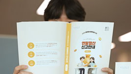 13월의 월급, 놓치기 쉬운 연말정산 혜택은?