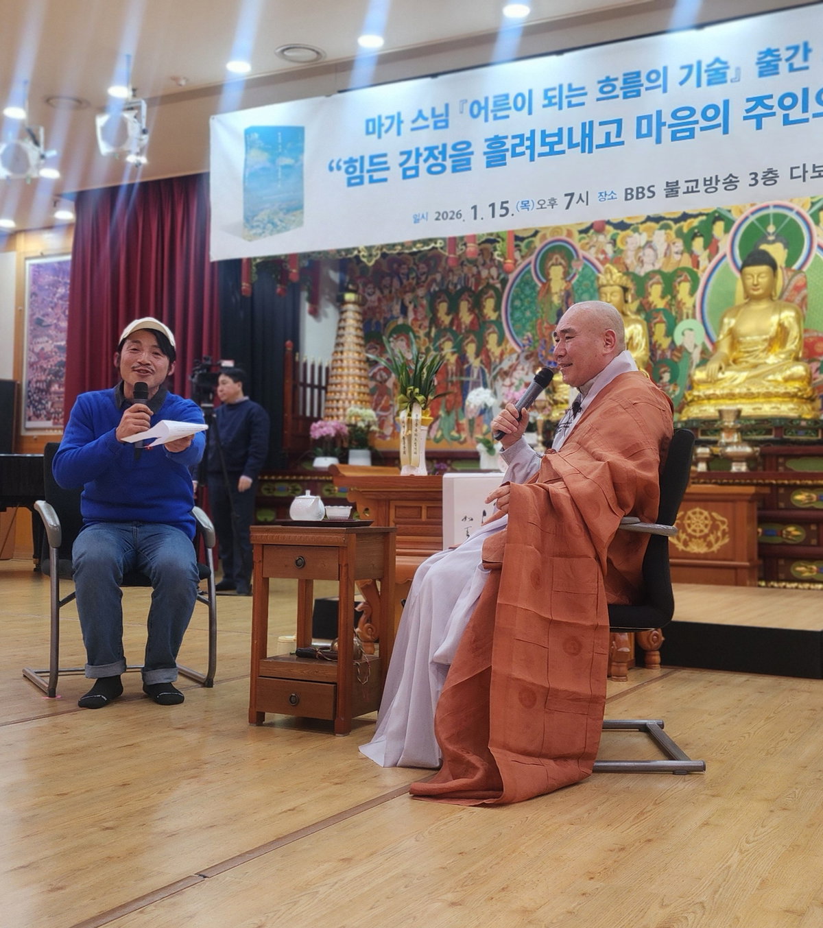 [서울BBS 불교방송 3층 다보원에서 열린 마가스님 신간 『어른이 되는 흐름의 기술』북콘서트에서 마가스님과 붓다라마 최진규가 이야기를 나누고 있다]