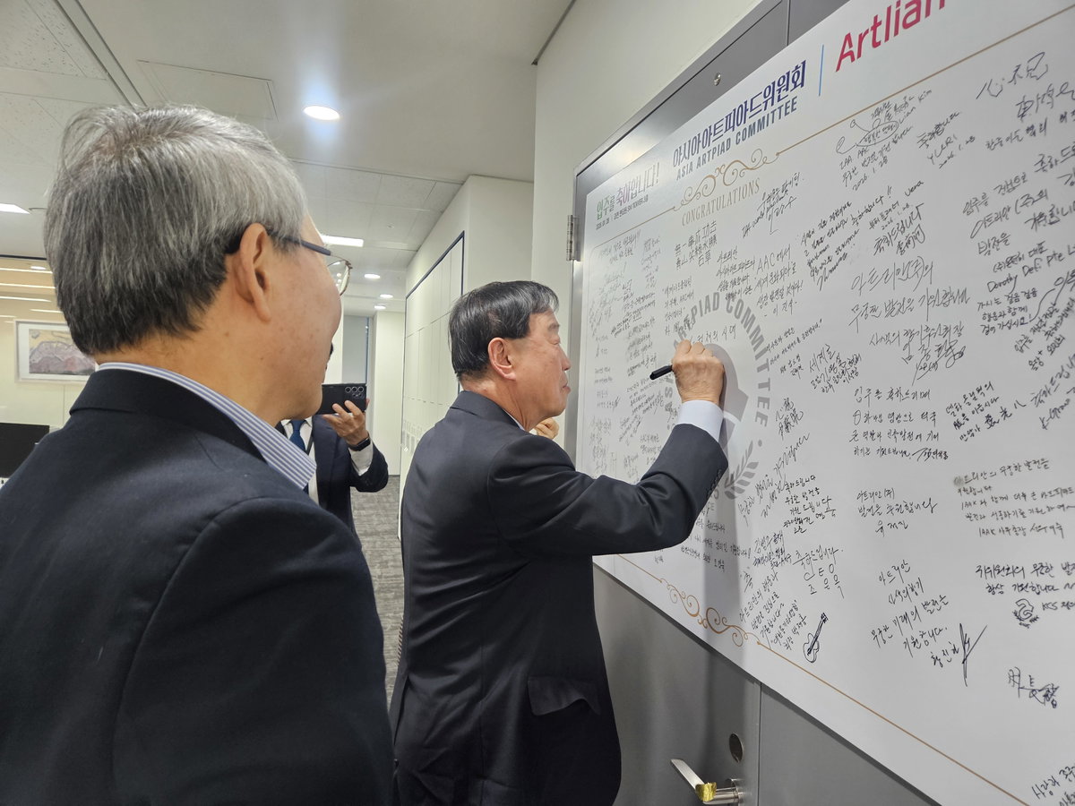 [이범희 아시아아트피아드위원회(AAC) 위원장이 입주식에서 &ldquo;K-컬처의 시대 아트피아드의 힘찬 출발을 응원한다는 축하를 전하고 있다] 