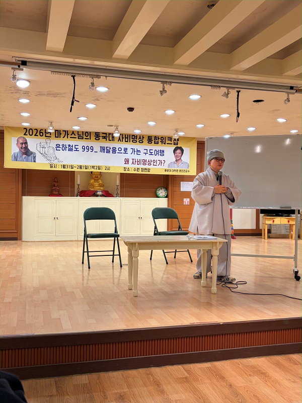 [무진스님의 &lsquo;나 긍정명상&rsquo;]