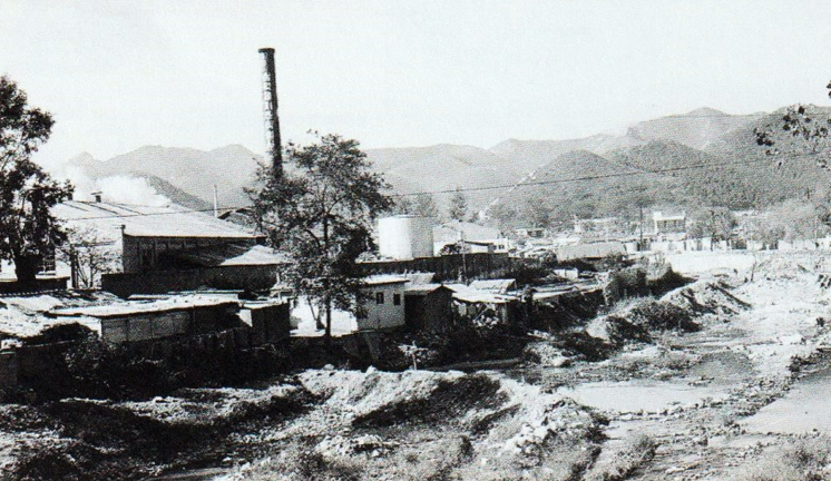 [시흥군 안양읍 안양4리 삼덕제지(1960년대)]