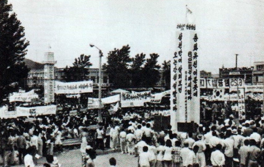  [6.25 남침 궐기대회(1974.6.25)]