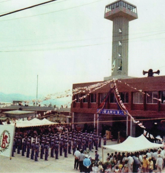 [1977년 6월 안양6동에서 안양소방서 개소식을 거행하고 있다]