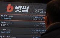 [이슈인 문답] “빗썸 오지급 비트코인 매도자 재앙…원물로 반환해야”