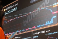 금감원, 빗썸 검사로 전환…'유령 코인' 사태 본격 조사
