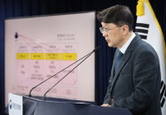 쿠팡 정보유출 3367만명…내부자 소행·구멍 난 보안 체계