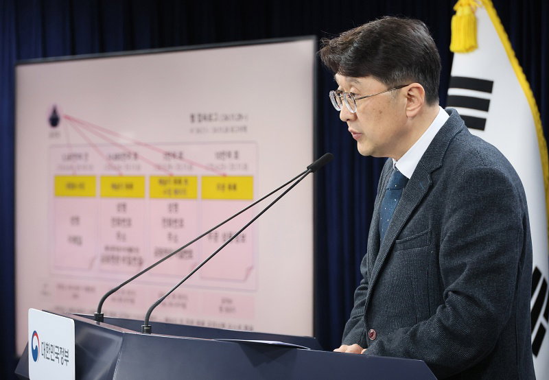 쿠팡 침해사고 민관합동조사단 조사결과 브리핑