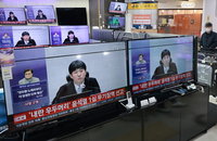 윤석열 1심 무기징역 선고…계엄에 내란죄 인정