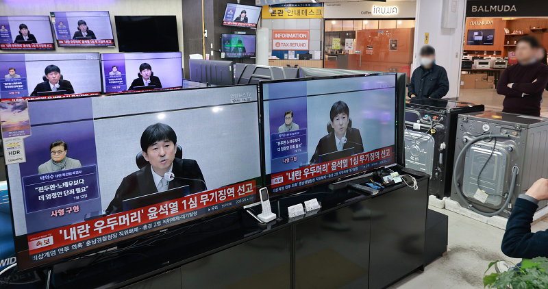 윤석열 선고